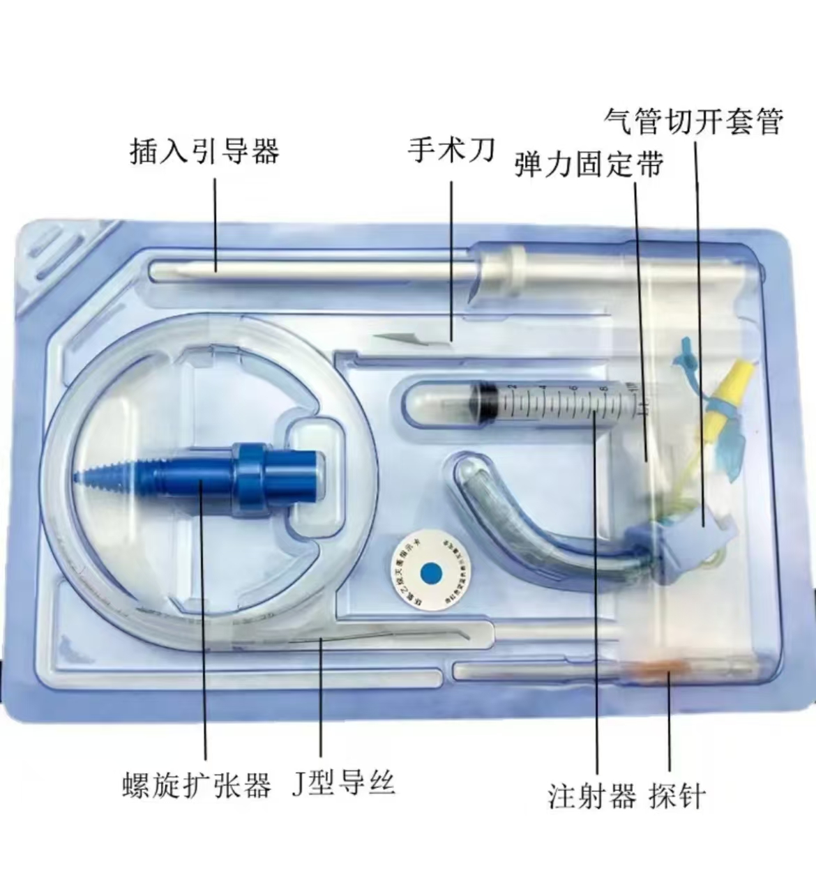 Percutaneous Tracheostomy Set  - First Aid Kit recension och pris