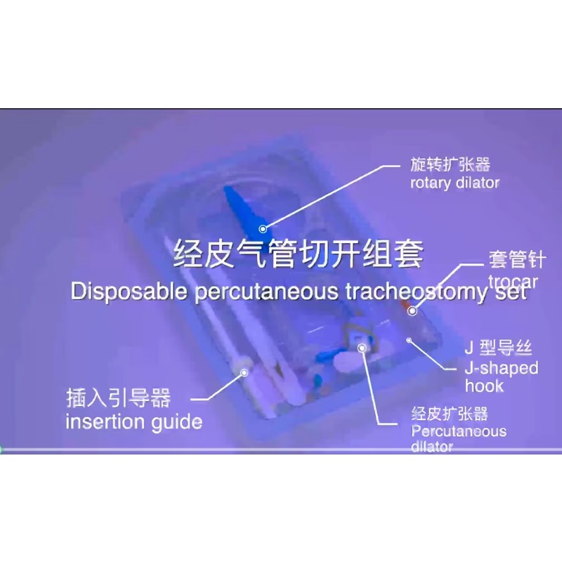 Percutaneous Tracheostomy Set  - First Aid Kit recension och pris